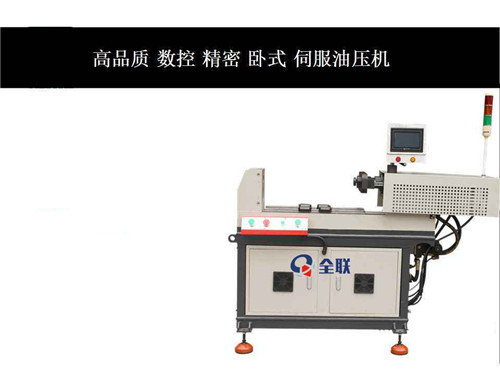 新聞中心|西安全聯(lián)機(jī)床成套設(shè)備有限公司 新聞中心|西安全聯(lián)機(jī)床成套設(shè)備有限公司